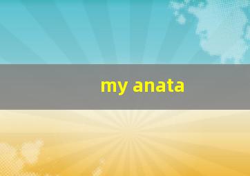 my anata